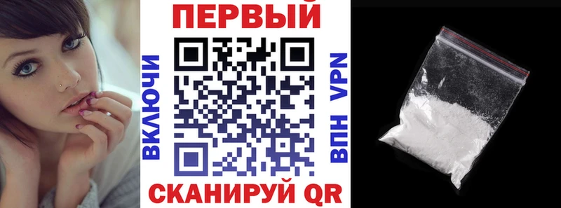 Амфетамин 97%  Ярославль 