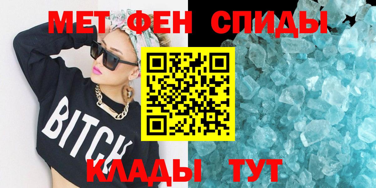 Амфетамин Розовый  АМФЕТАМИН  Amphetamine  Ярославль 