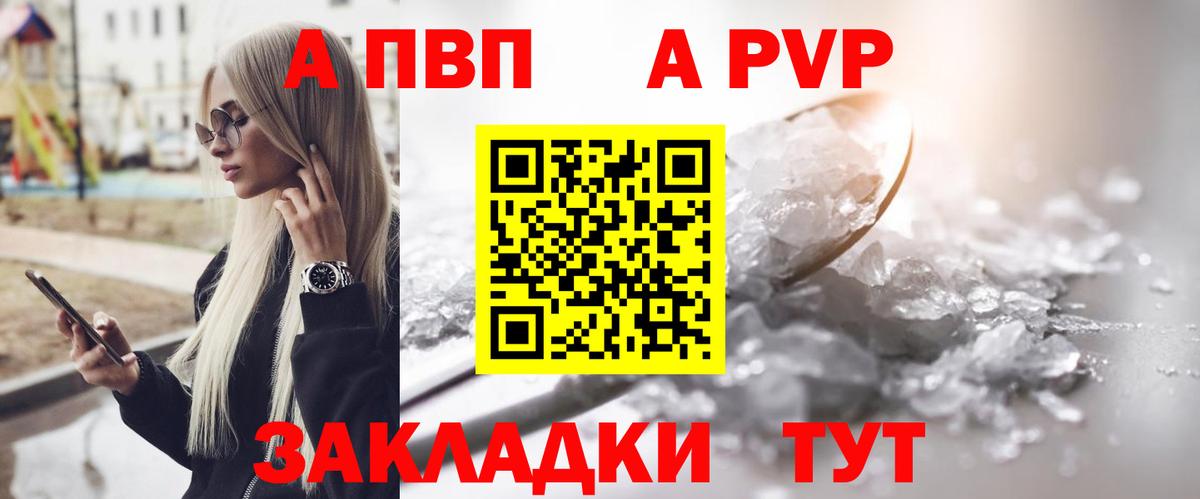 где купить наркотик  Ярославль  А ПВП мука  Alfa_PVP Crystall  Alpha PVP кристаллы 