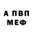АМФЕТАМИН 98% Andy Istomin