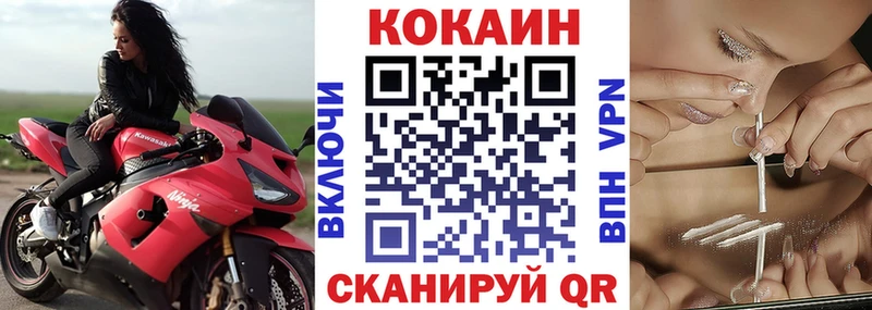 наркошоп Ярославль КОКАИН Fish Scale