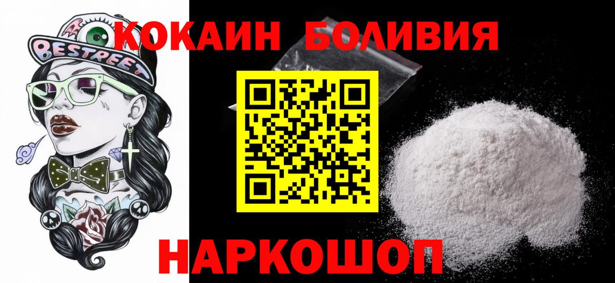 Cocaine 98%  Ярославль  Cocaine Колумбийский 