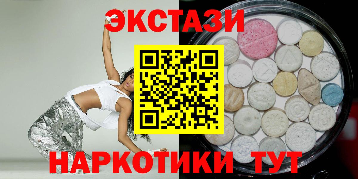 ЭКСТАЗИ Punisher Ярославль