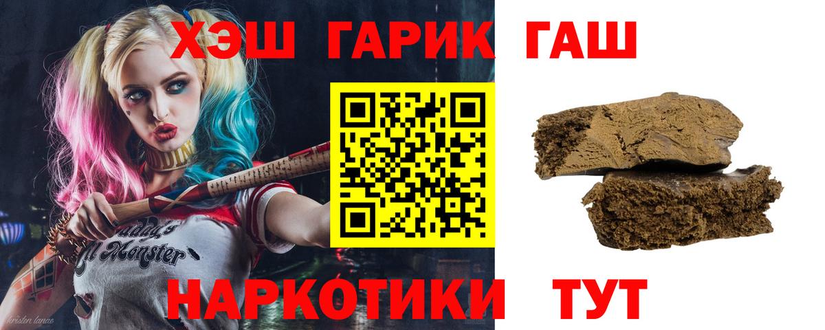 Гашиш Изолятор Ярославль