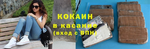 соль ск Нефтегорск