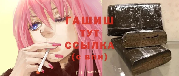 твердый Бугульма