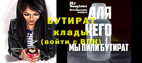 спайс Нея