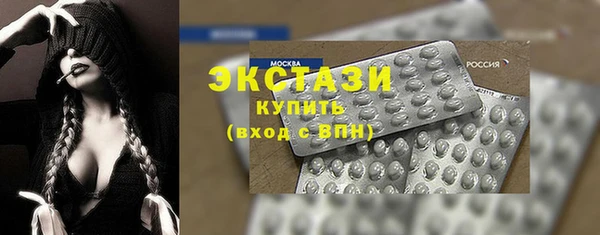 соль ск Нефтегорск
