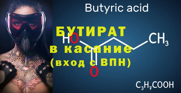 спайс Нея