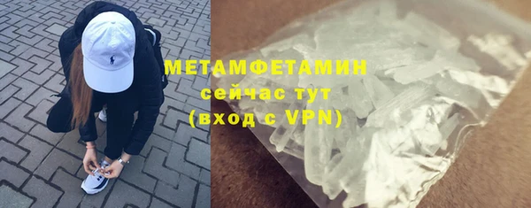 соль ск Нефтегорск