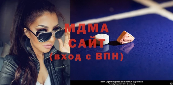 марки lsd Снежногорск