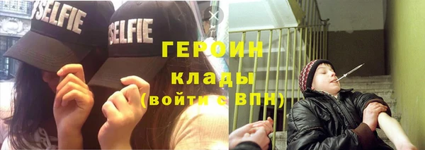соль ск Нефтегорск