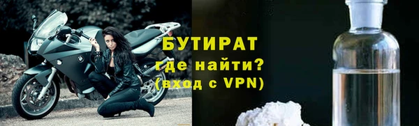 не бодяженный Нефтекумск