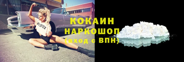 соль ск Нефтегорск