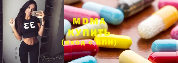 спайс Нея