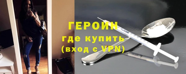 соль ск Нефтегорск