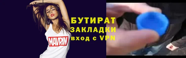 не бодяженный Нефтекумск
