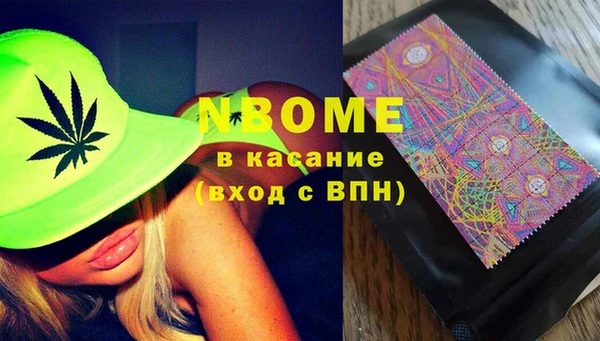 соль ск Нефтегорск