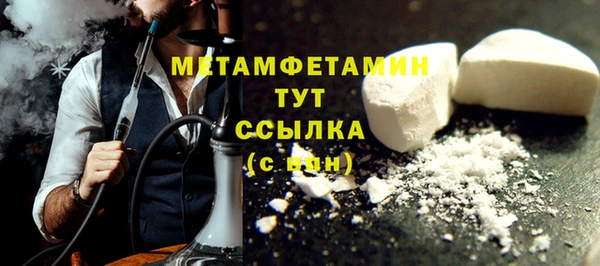 не бодяженный Нефтекумск