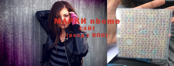 спайс Нея