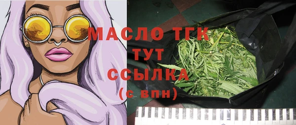 спайс Нея