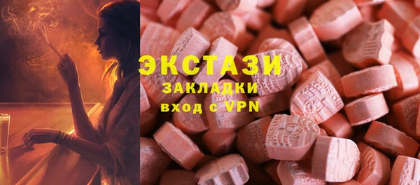 спайс Нея