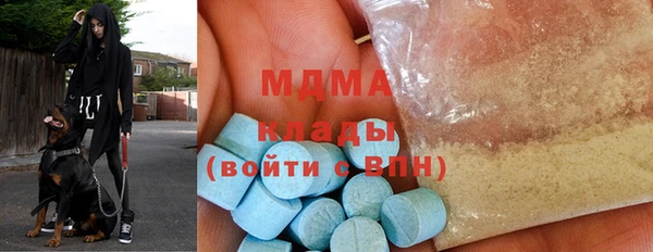 спайс Нея