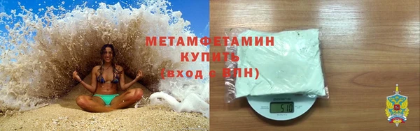 спайс Нея
