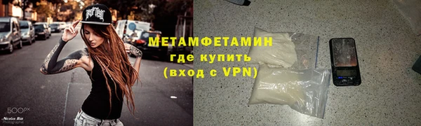 соль ск Нефтегорск