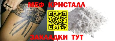MESCALINE Кингисепп