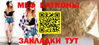 скорость mdpv Балаково