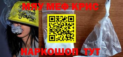 скорость mdpv Балаково