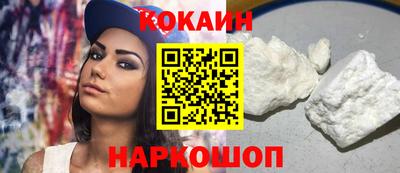 MESCALINE Кингисепп