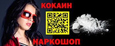 кокаин колумбия Балашиха