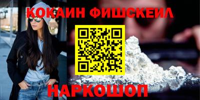 мескалин Кинель