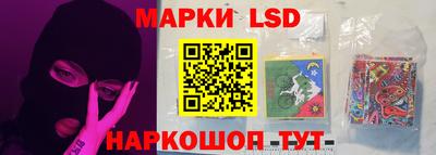 мескалин Кинель