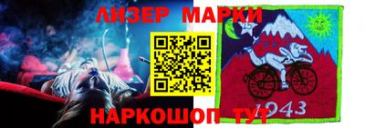 эйфоретик Балахна