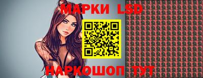 мескалин Кинель