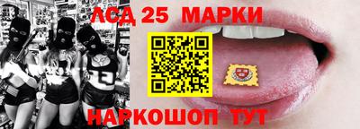 MESCALINE Кингисепп