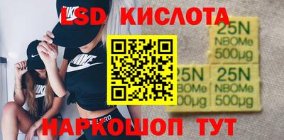 MESCALINE Кингисепп
