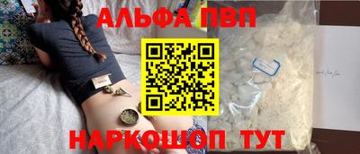 скорость mdpv Балаково