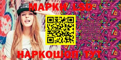мескалин Кинель