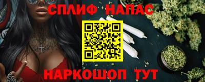 мескалин Кинель