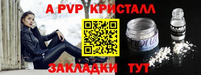 MESCALINE Кингисепп