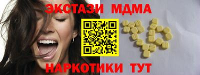 MESCALINE Кингисепп