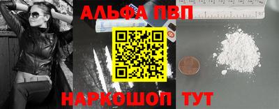 MESCALINE Кингисепп