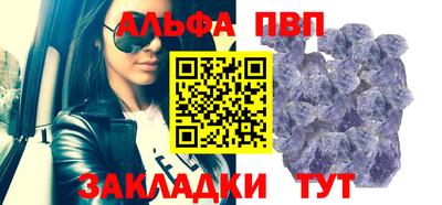 скорость mdpv Балаково