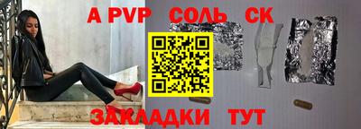 MESCALINE Кингисепп