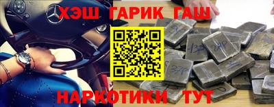 эйфоретик Балахна