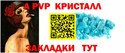 скорость mdpv Балаково